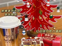 -全家便利店(梅园路店)