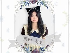 -BGM CLUB二次元主题桌游店(康王路店)