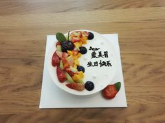 -花间烘焙BLossom Bakery