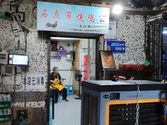 门面-石灰市毛记烧鸡公(解放碑店)