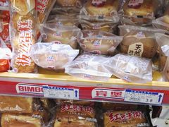 -世纪家家福生活广场(和义店)