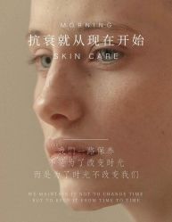 -慈蕊美容养生·专业经络调理