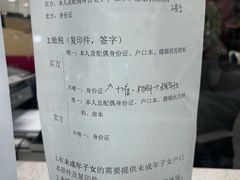 -北京市朝阳区不动产登记中心