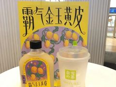 -奈雪的茶(太原茂业天地店)