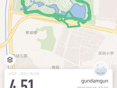 -人民公园(罗湖区)