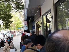 -芳婆糕团店(王府大街店)