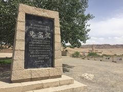 -敦煌石窟文物保护研究陈列中心