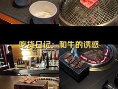 -300杯·和牛烧肉清酒专门店(廊里店)