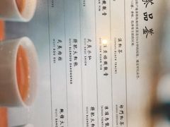 菜单-去茶山(新光里店)