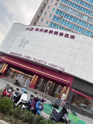 -郑州米兰柏羽集美医疗美容医院