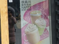 门面-星巴克(南京狮子桥店)