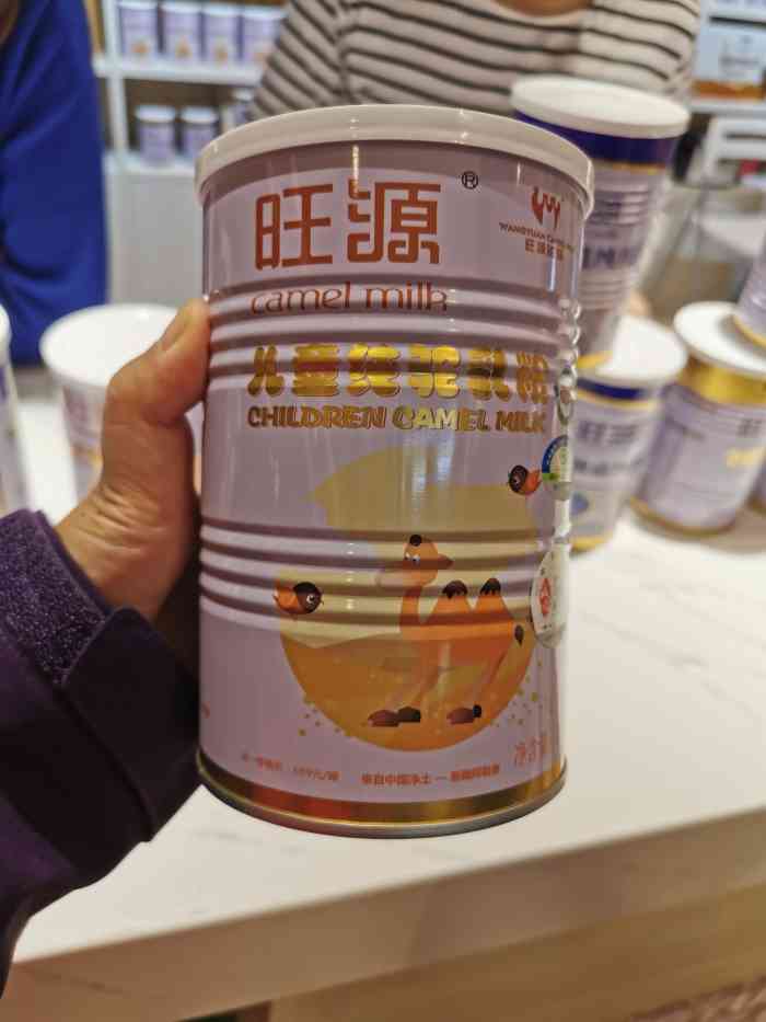 旺源驼奶(常营店)-"现在的人基本上就是爱猎奇.好多这个新鲜东.