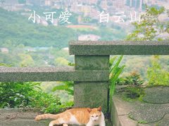 -广州市白云山风景名胜区