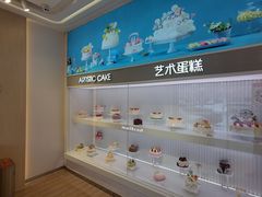 -好利来(欢乐谷店)