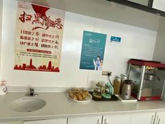 -深圳富茂格伦菲尔口腔门诊部(龙华清湖总院)