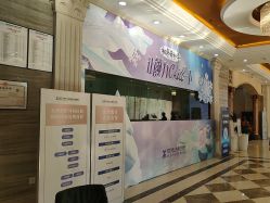 -武汉五洲整形外科医院