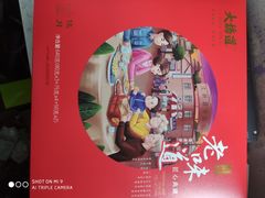 -大桥道糕点食品店(津塘路店)