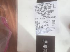 -吉美诺烘焙(公园北路店)