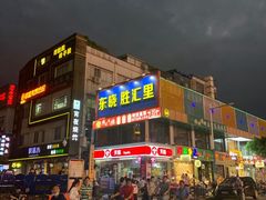 -东晓胜汇里(南洲北路店)