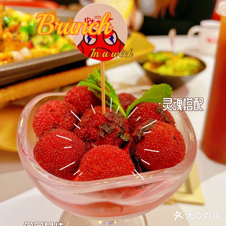 探店|蛙界天花板|诚丰广场店