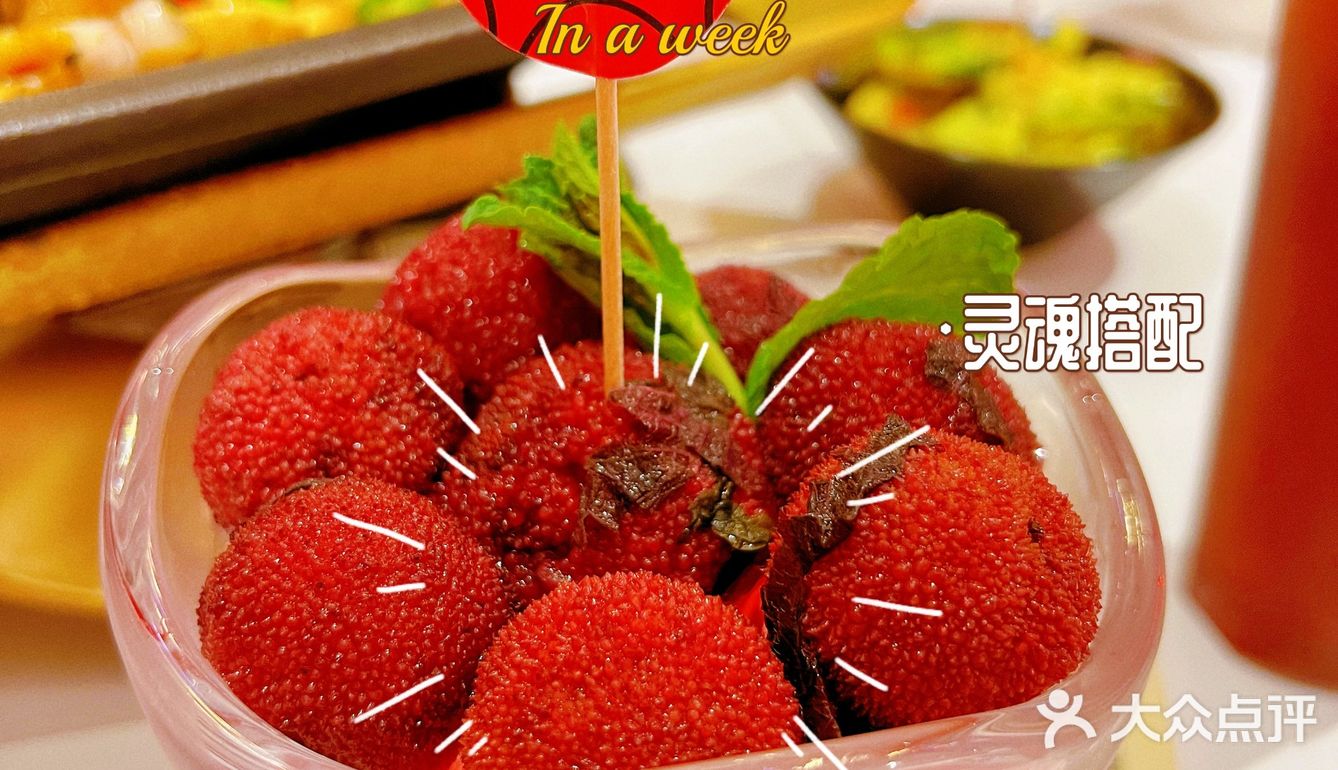探店｜蛙界天花板｜诚丰广场店