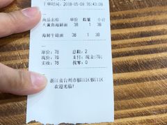 -台州老六海鲜面馆(上南总店)