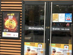 门面-麦当劳(杭州萧山京港国际店)
