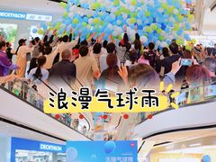 -万达广场(桂林高新店)