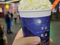 -茶话弄(中贸广场店)