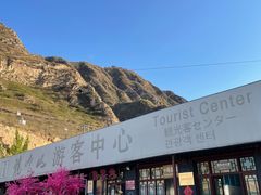-鸡鸣山旅游风景区