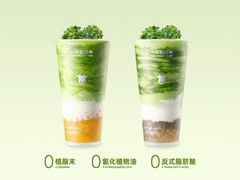 -一只酸奶牛(曲江龙湖星悦荟店)