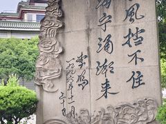 -观潮胜地公园