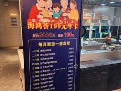 -海鸿荟·沿江菜(中山北路店)