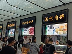 -牛街洪记小吃店(牛街店)