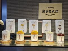 -连杏双皮奶(长沙国金店)