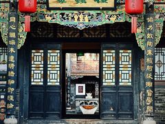 -协同庆钱庄博物馆