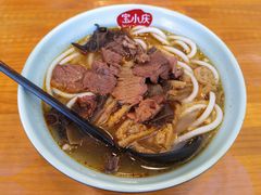 招牌牛肉粗粉-宝小庆邵阳米粉(深圳市南山保利店)