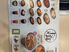 -吉野家(武汉南国西汇店)