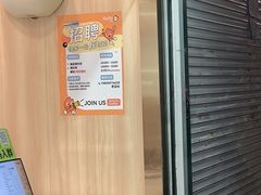 -CoCo都可(南京珠江路店)
