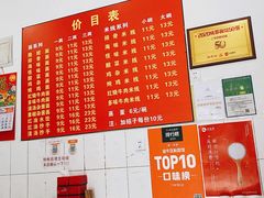 -二号桥脆绍面(星辉中路店)