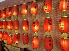-旺角小渔村·海肠捞饭开创者(二马路店)