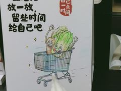 -大润发(何山店)