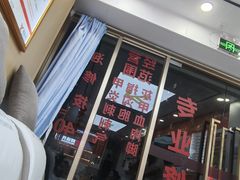 -郑远元专业修脚房(百花三路店)