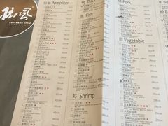 菜单-金牌外婆家(苏州中心店)