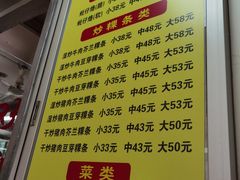 -华威达牛庄(黄埔大道西店)