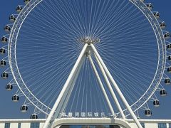 -南戴河国际娱乐中心