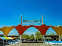 -呼兰河口湿地公园