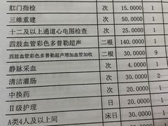 -西安大兴医院