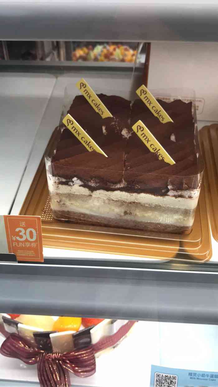 美心西饼mx cakes(广州塔店)-"在广州塔地铁站内,有一家门面不大的