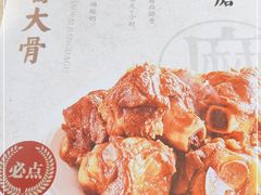 -关东小磨东北菜(上海长风大悦城店)